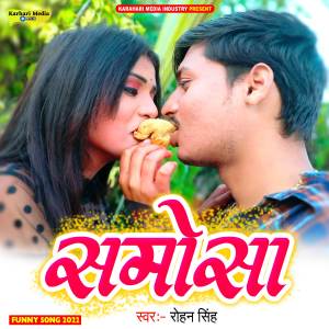 ดาวน์โหลดและฟังเพลง Samosha พร้อมเนื้อเพลงจาก Rohan Singh