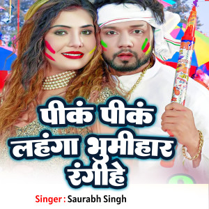 Album Pink Pink Lahanga Bhumihar Rangihe from Saurabh Singh