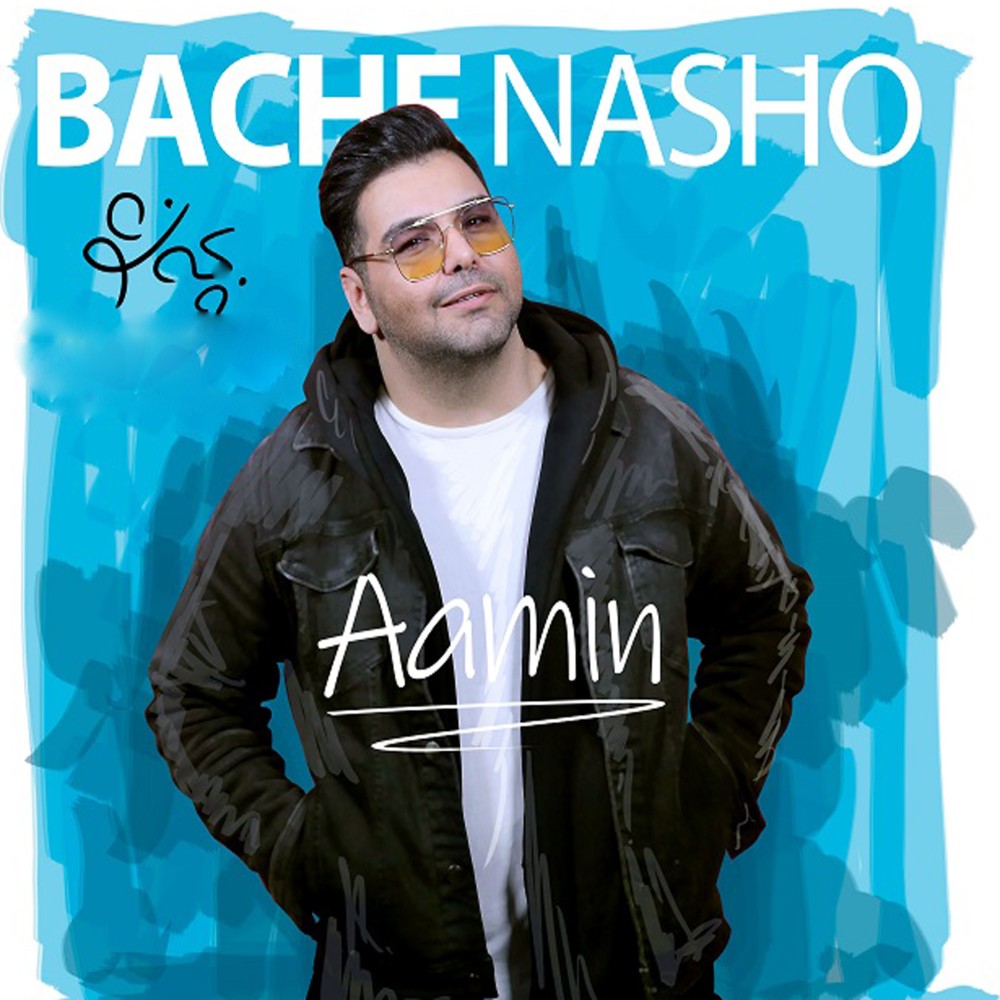 Bache Nasho