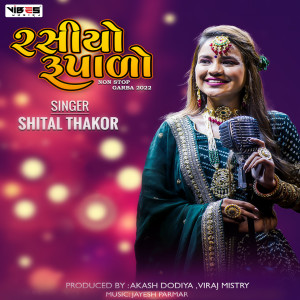 Shital Thakor的专辑Rasiyo Rupalo