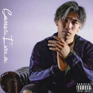 Listen to Dress code (feat. NOAH) (Explicit) song with lyrics from Grande