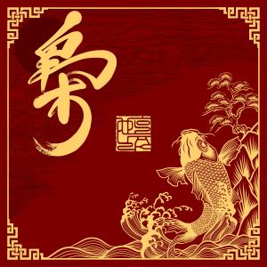 Album Xiao from Novel Fergus