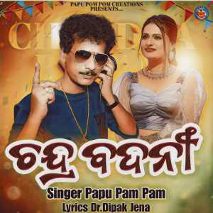 Listen to Chandra Badani song with lyrics from Papu Pom Pom