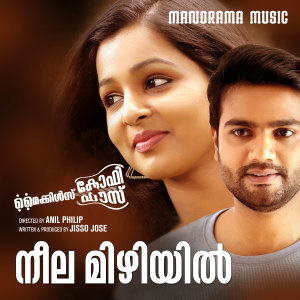 Album Neelamizhyil (From "Michael's Coffee House") oleh M G Sreekumar