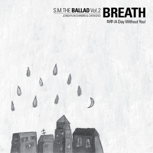 อัลบัม S.M. THE BALLAD Vol.2 'Breath' 하루 ศิลปิน SM The Ballad