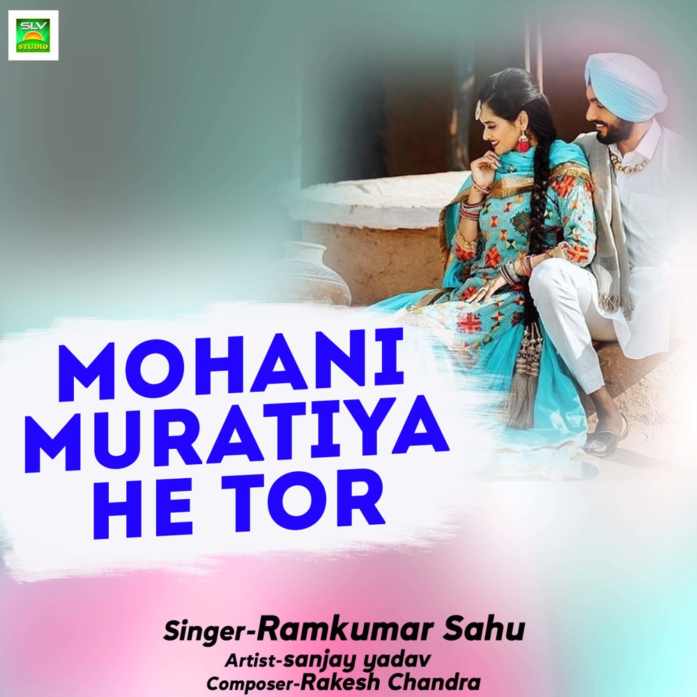 Mohani Muratiya He Tor