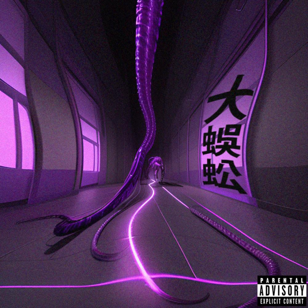 Centipede (Explicit)