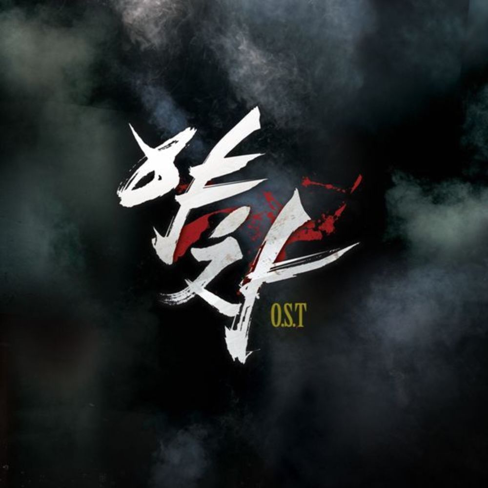 지킬 수 있게 (MR)