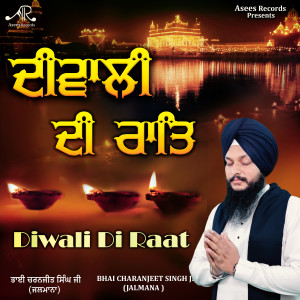 Bhai Charanjeet Singh的专辑Diwali Di Raat