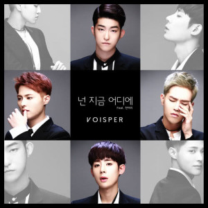 Listen to Heart (feat.Jeon Miri) song with lyrics from 보이스퍼