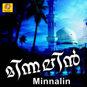 Album Minnalin from Athira