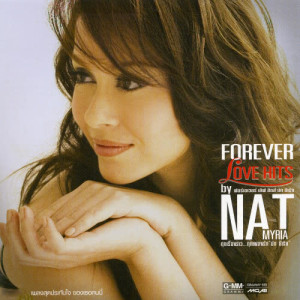 อัลบัม FOREVER LOVE HITS by NAT MYRIA ศิลปิน นัท มีเรีย