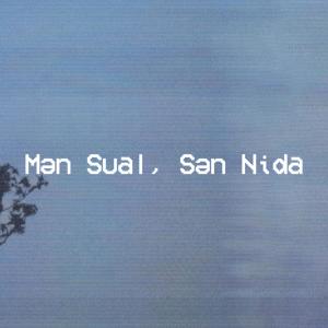 Listen to Mən Sual, Sən Nida song with lyrics from Epi