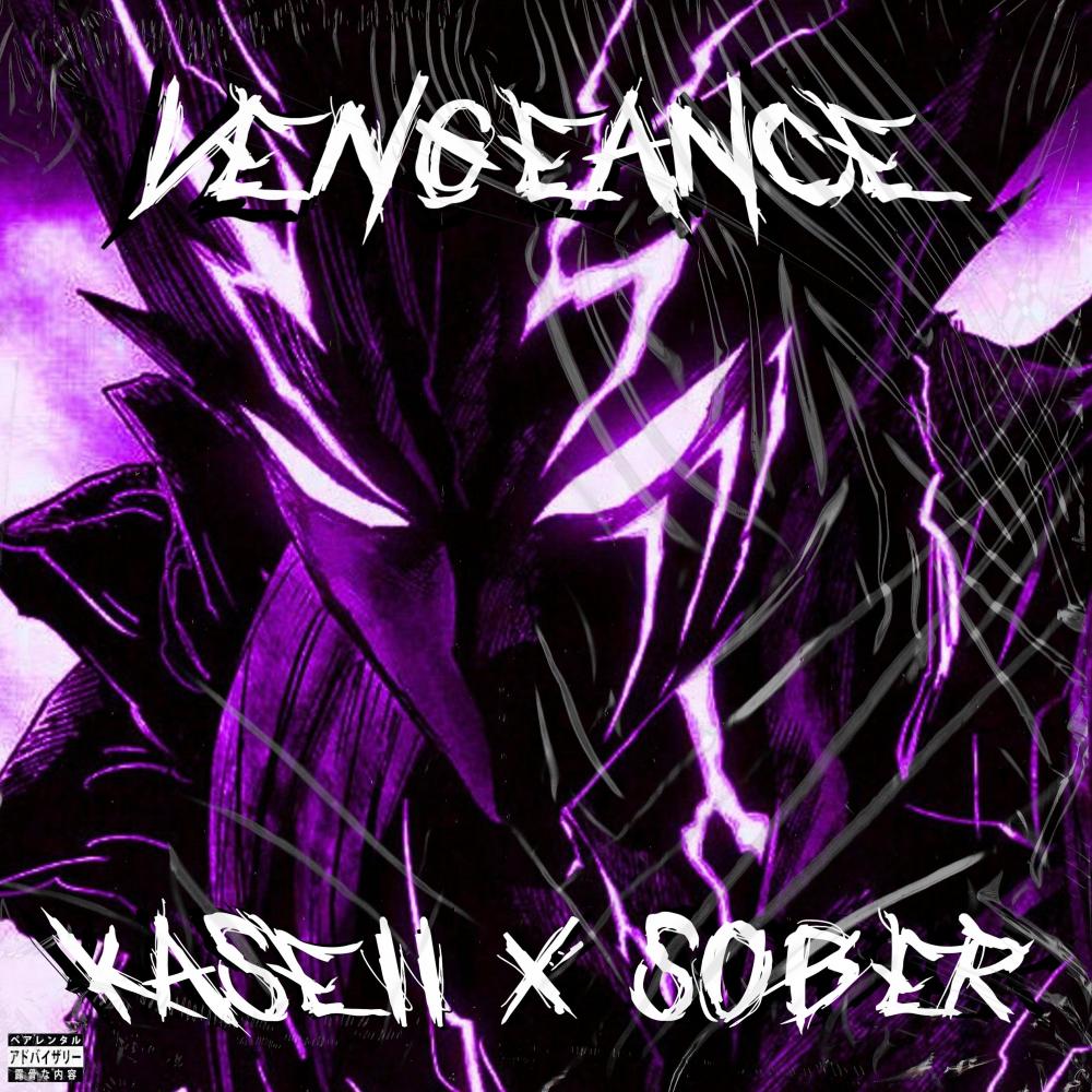 VENGEANCE (feat. $ober) (Explicit)
