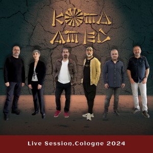 Listen to Nexşê Mîrzo (Live) song with lyrics from Koma Amed