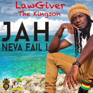 Album Jah Neva Fail I oleh LawGiver the Kingson