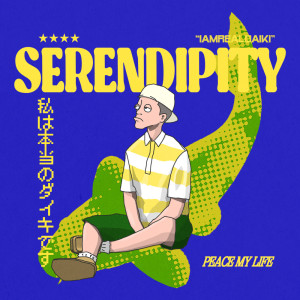 iamrealdaiki的专辑Serendipity