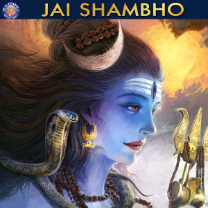 ดาวน์โหลดและฟังเพลง Shiva Panchakshar Stotra พร้อมเนื้อเพลงจาก Rajalakshmee Sanjay