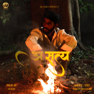 Album Satya from Mc Ekka