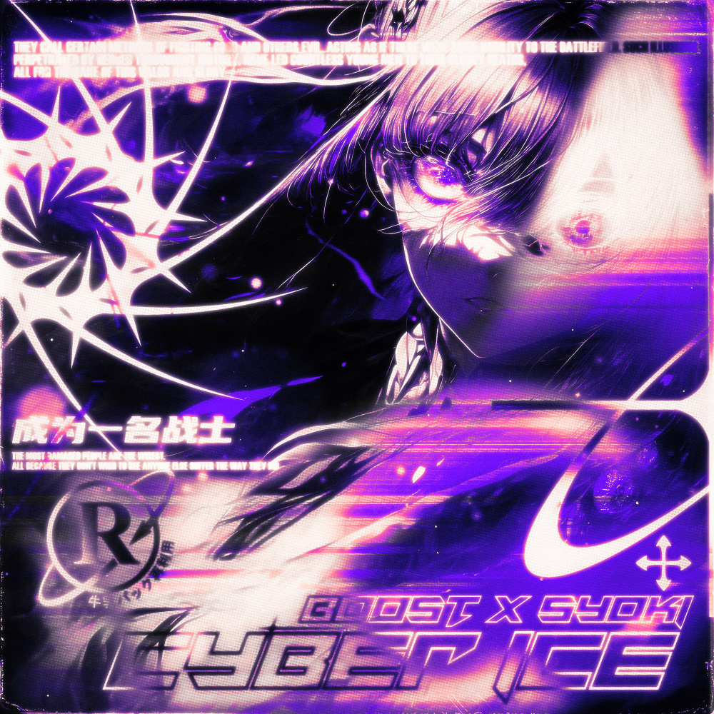 CYBER ICE! (BOOSTED) (Explicit)