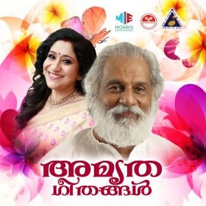 Album Amrutha Geethangal oleh K J Yesudas