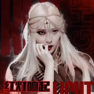 Album Red Light --f(x) from Tournesol音乐站