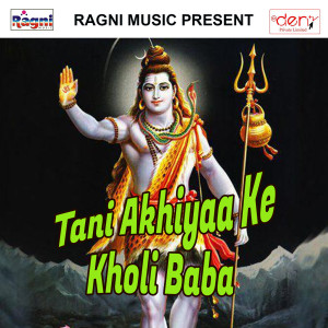 Listen to Tani Akhiyaa Ke Kholi Baba song with lyrics from Ok Orange