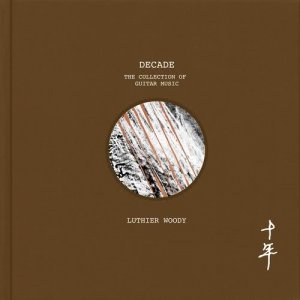 收聽林洛的陽光歌詞歌曲