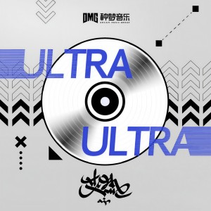 艾熱 AIR的專輯ULTRA ULTRA