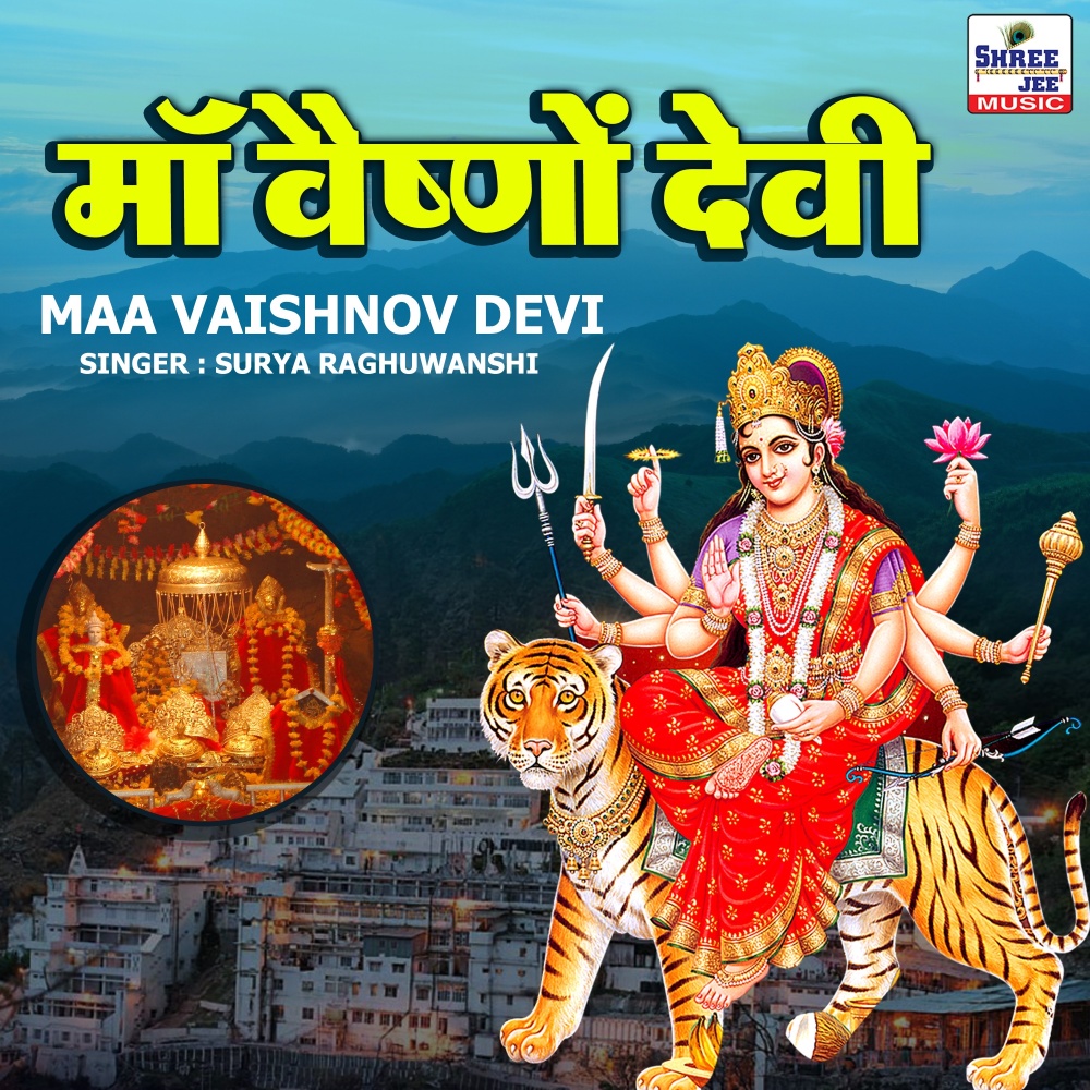 Maa Vaishnov Devi
