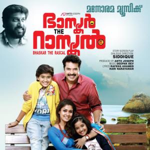 收聽Swetha Mohan的I Love You Mummy歌詞歌曲