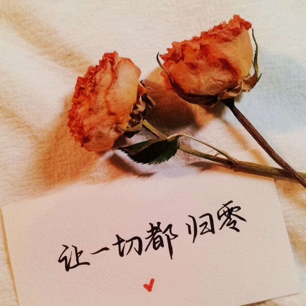 斩断情丝无牵挂 (伴奏)