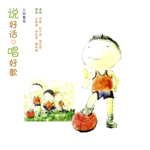 Listen to 生活新律仪 song with lyrics from 罗豪
