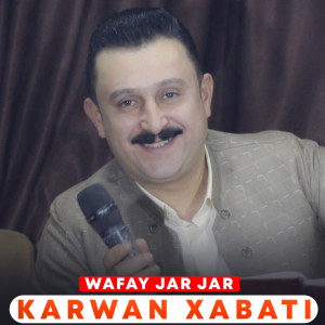收聽Karwan Xabati的Tek Tok歌詞歌曲