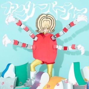 收聽Kyary Pamyu Pamyu的Family Party (Instrumental)歌詞歌曲