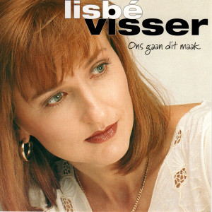 收听Lisbe Visser的How Could I Ask For More歌词歌曲
