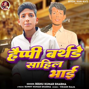 Listen to Happy Birthday Sahil Bhai song with lyrics from Rishu Kumar Sharma