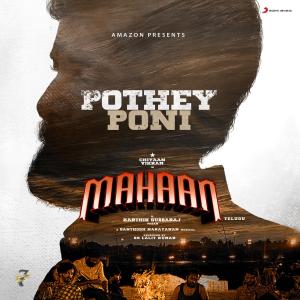 Mahalingam的專輯Pothey Poni (From "Mahaan (Telugu)")