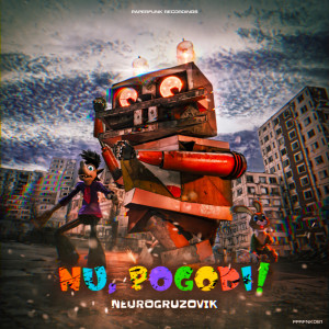 ดาวน์โหลดและฟังเพลง VOLK (Original Mix) พร้อมเนื้อเพลงจาก NEUROGRUZOVIK