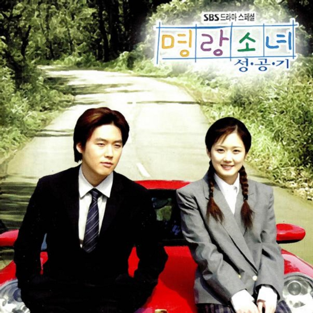 혼자지킨 사랑