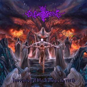 收聽Old Throne Mx的the last dimension on earth(feat. peter garcia)歌詞歌曲