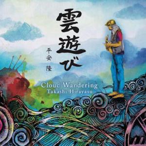 收听平安隆的星夜的愿望歌词歌曲