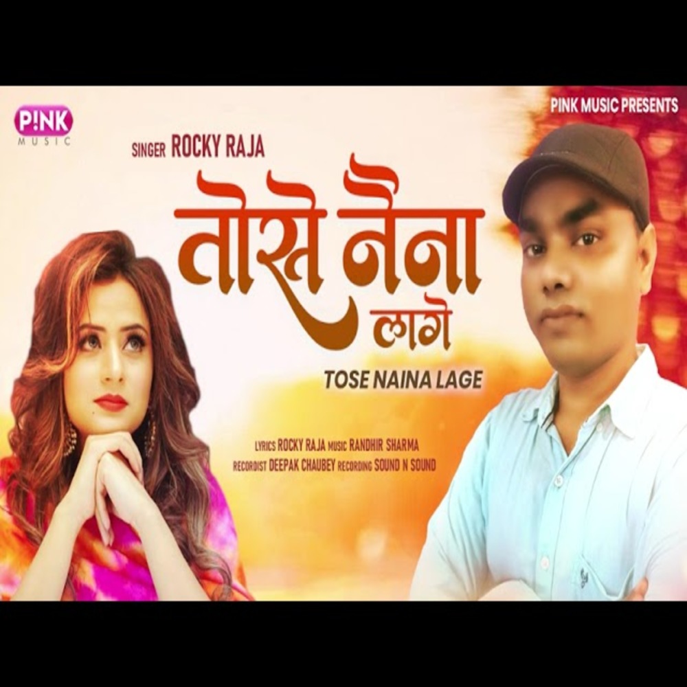 Tose Naina Laage (Hindi song)