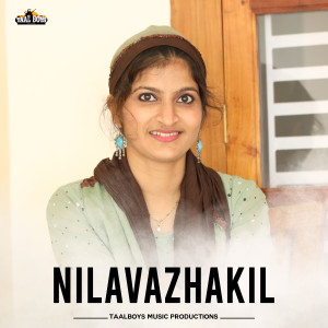 Listen to Nilavazhakil song with lyrics from Meharuniza