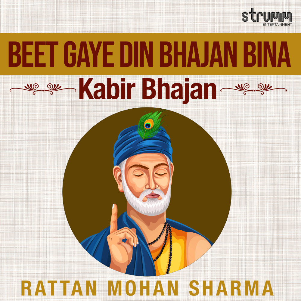 Beet Gaye Din Bhajan Bina
