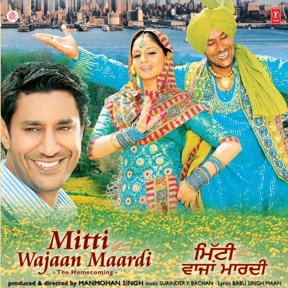 Meriya Dhola