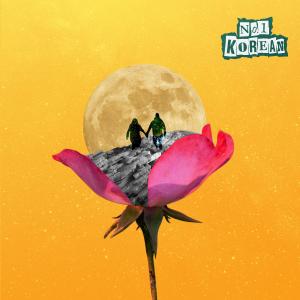 Listen to 가까이 더 가까이 song with lyrics from 넘버원코리안
