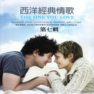 Dengarkan He are not heavy he is my brother (電影感動主題曲) lagu dari Mark dengan lirik
