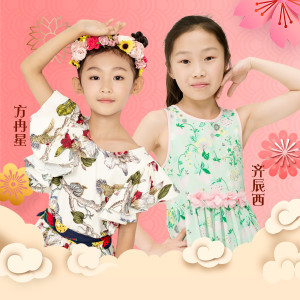 Album 祝你发财 from Coolbaby