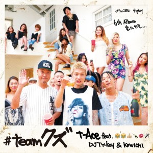 收聽DJ TY-KOH的#team Kuzu歌詞歌曲